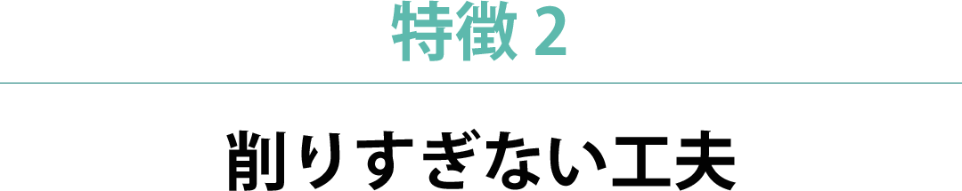 成田市・酒々井の小児の虫歯治療