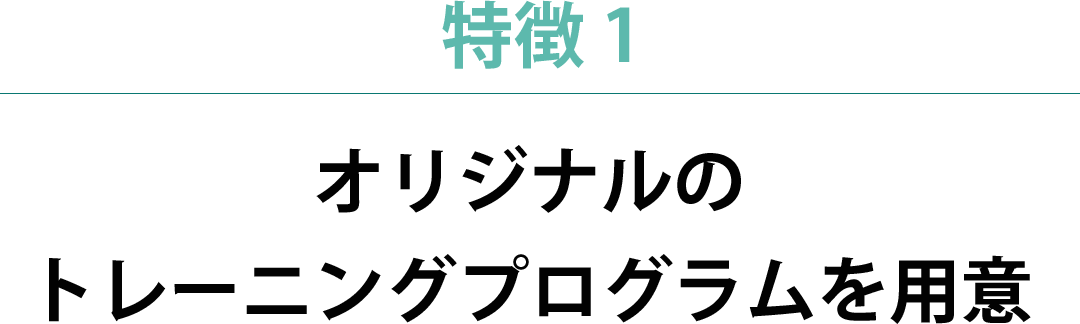 成田市・酒々井の小児の虫歯治療