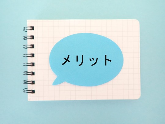 子どもの受け口を治すメリットのイメージ