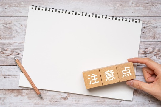 ワイヤー矯正中に痛みがあるときの注意点のイメージ