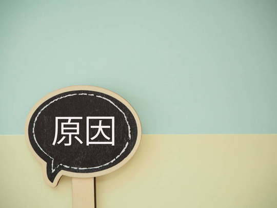 マウスピース矯正で痛みが生じる主な原因を示すイメージ