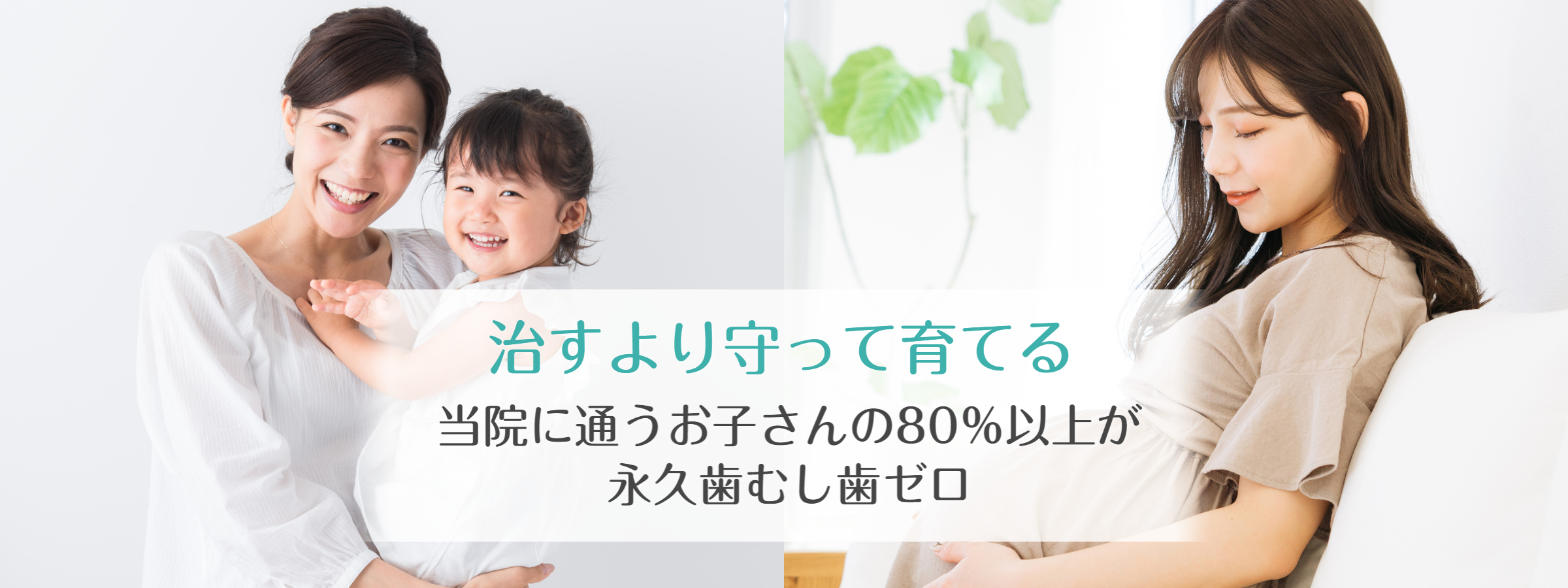 質の高い治療